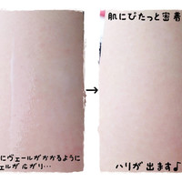 豆腐の盛田屋 豆乳よーぐるとオールインワンじぇる玉の輿の商品情報 美容 化粧品情報はアットコスメ 豆腐の盛田屋 豆乳よーぐるとオールインワンじぇる玉の輿の商品情報 美容 化粧品情報はアットコスメ