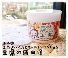 豆腐の盛田屋 豆乳よーぐるとオールインワンじぇる玉の輿の商品情報 美容 化粧品情報はアットコスメ