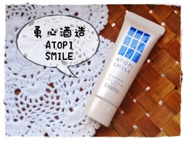 Atopi Smile アトピスマイル アトピスマイル クリームの商品情報 美容 化粧品情報はアットコスメ