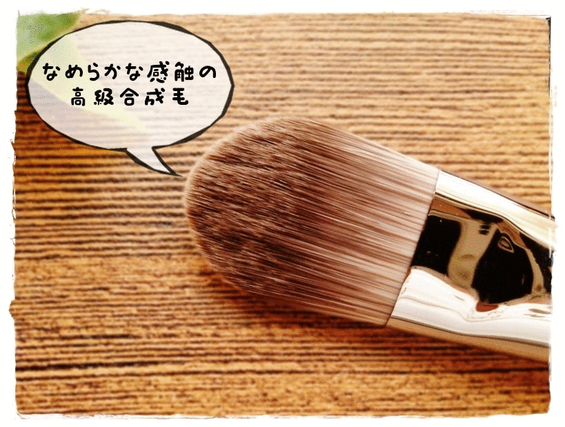 ピカソブラシ つやつや肌実現 Fb17 ファンデーションブラシの口コミ写真 By Honeyxxxさん 3枚目 美容 化粧品情報はアットコスメ ピカソブラシ つやつや肌実現 Fb17 ファンデーションブラシの口コミ写真 By Honeyxxxさん 3枚目 美容 化粧品情報はアットコスメ