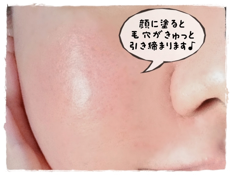 ドクターケイ コントロールエッセンス