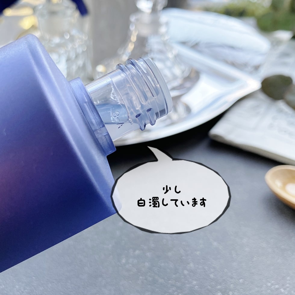 雪肌精 みやび アルティメイト ローション