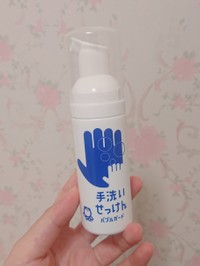 シャボン玉石けん 手洗いせっけん バブルガードの商品情報 美容 化粧品情報はアットコスメ