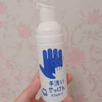 シャボン玉石けん 手洗いせっけん バブルガードの商品情報 美容 化粧品情報はアットコスメ シャボン玉石けん 手洗いせっけん バブルガードの商品情報 美容 化粧品情報はアットコスメ
