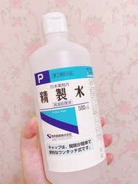 日本薬局方 精製水 医薬品 の口コミ一覧 美容 化粧品情報はアットコスメ