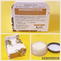 Aroma Kifi アロマキフィ Aroma Kifi オーガニックバター ウェットスムースの公式商品情報 美容 化粧品情報はアットコスメ