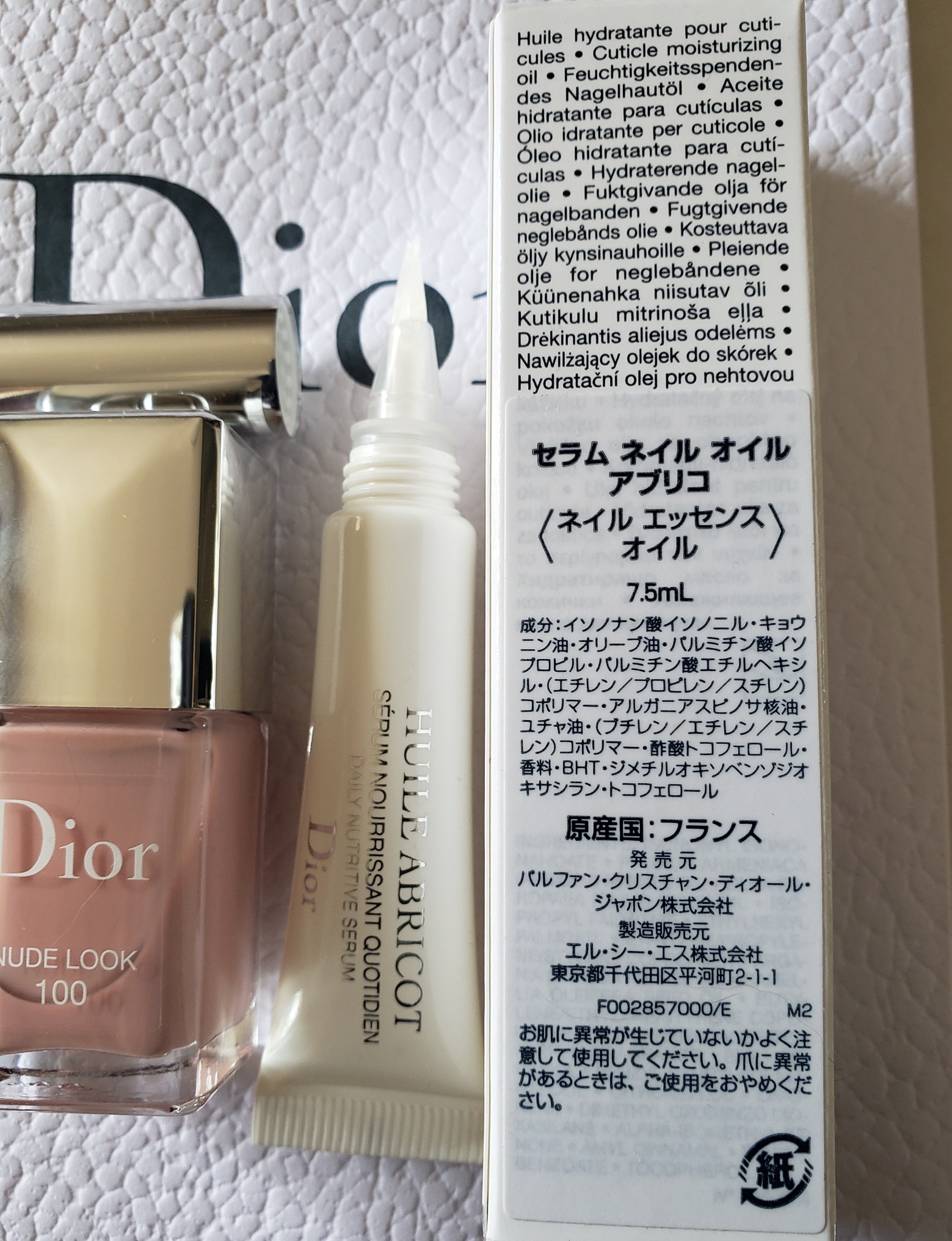 レビュー高評価の商品！ Dior ネイルセラムオイル その他