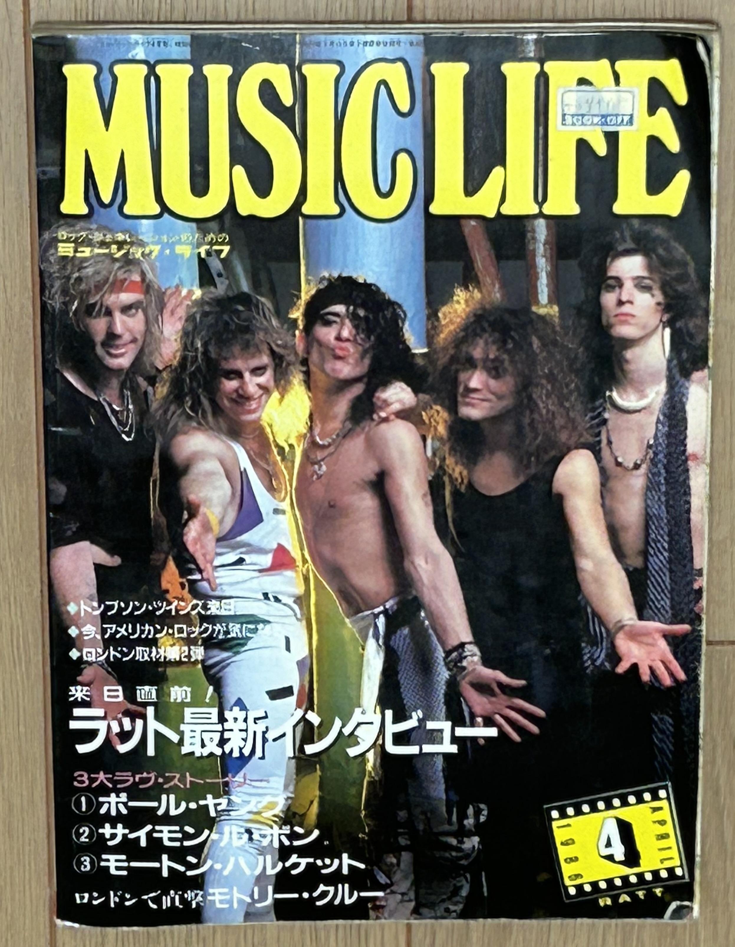 勝手に音楽評論?】日本だけマジックがかかった洋楽アイドル G.I.