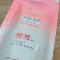 ミノン アミノモイスト モイストチャージ ローションi しっとりタイプの商品情報 美容 化粧品情報はアットコスメ ミノン アミノモイスト モイストチャージ ローションi しっとりタイプの商品情報 美容 化粧品情報はアットコスメ