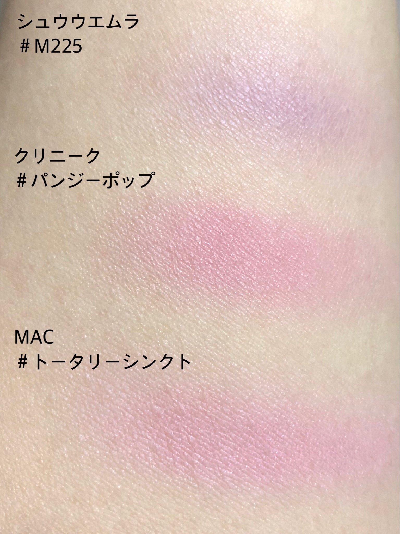 MAC グロープレイブラッシュ トータリーシンクト - ベースメイク/化粧品