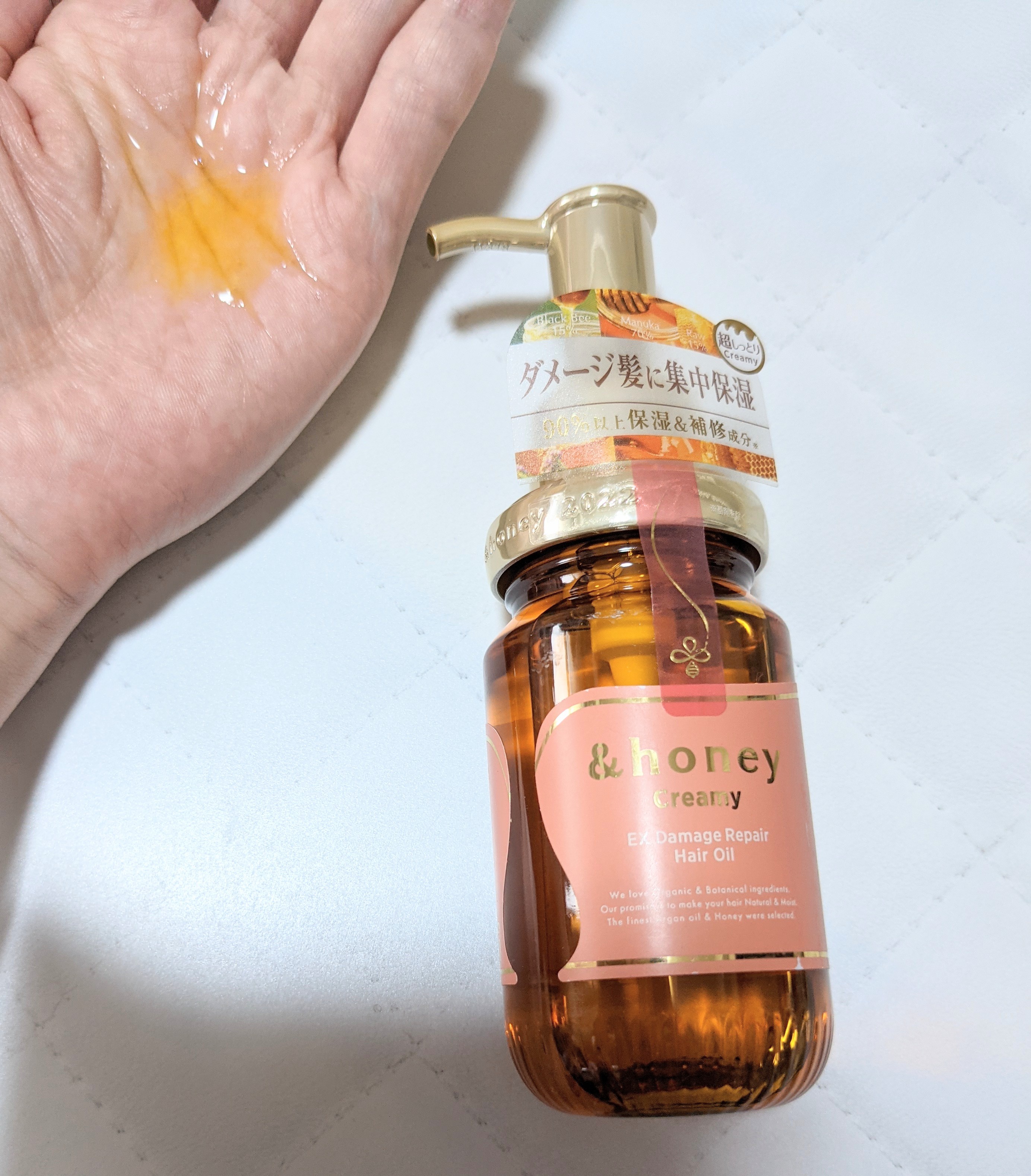 Honey Honey Creamy EXダメージリペアヘアオイル3.0 スタイリング剤