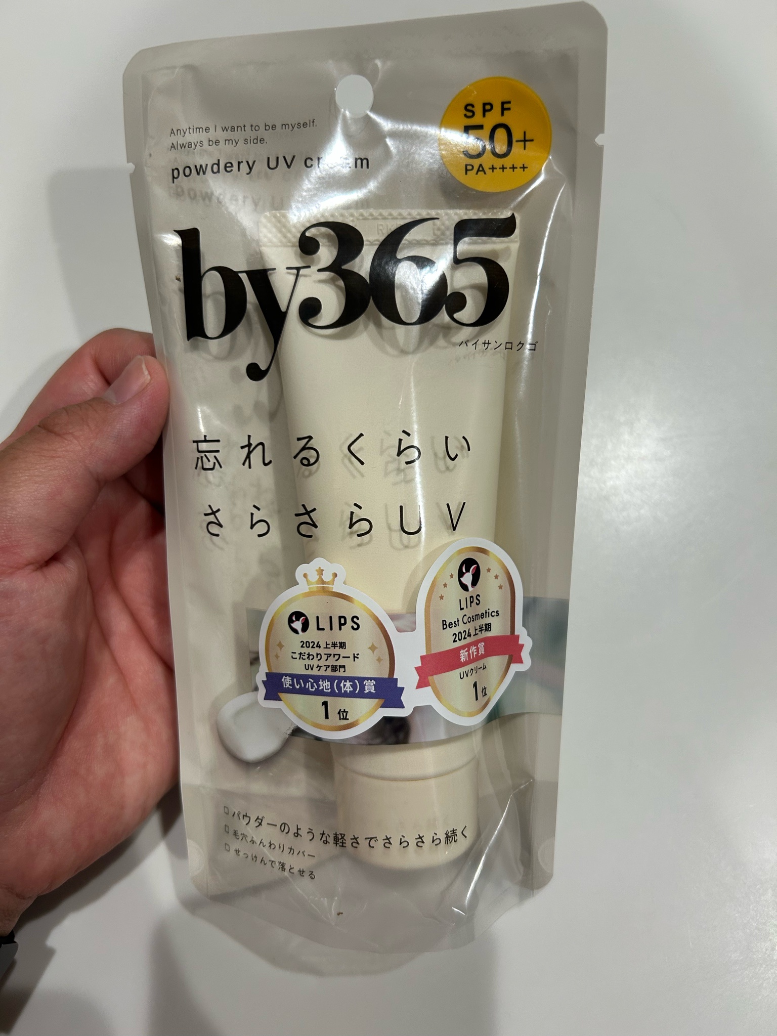 ナリスアップ / by365 パウダリーUVクリームの口コミ一覧(7 ナリスアップ / by365 パウダリーUVクリームの口コミ一覧(7