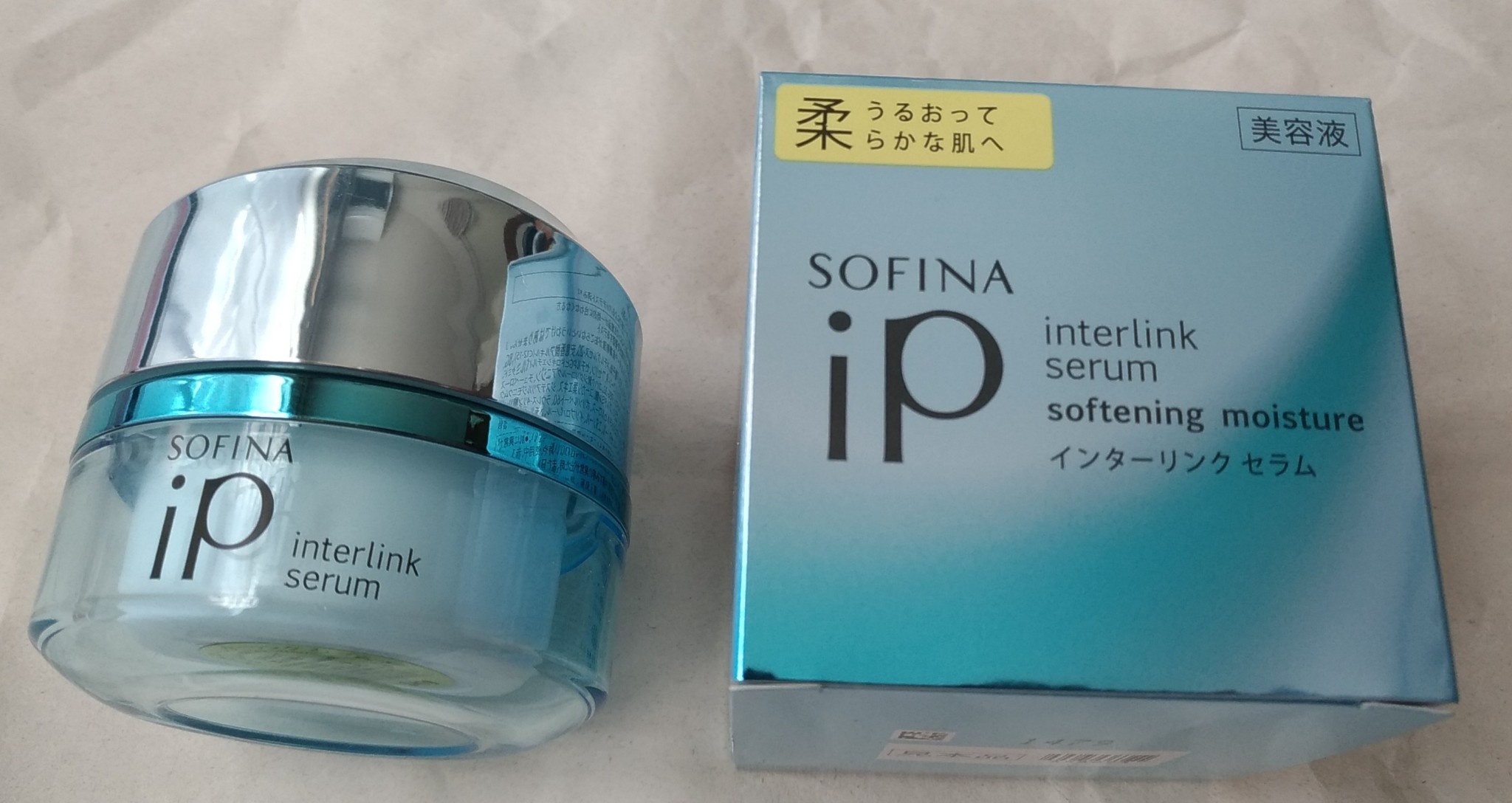 SOFINA インターリンクセラム - 美容液