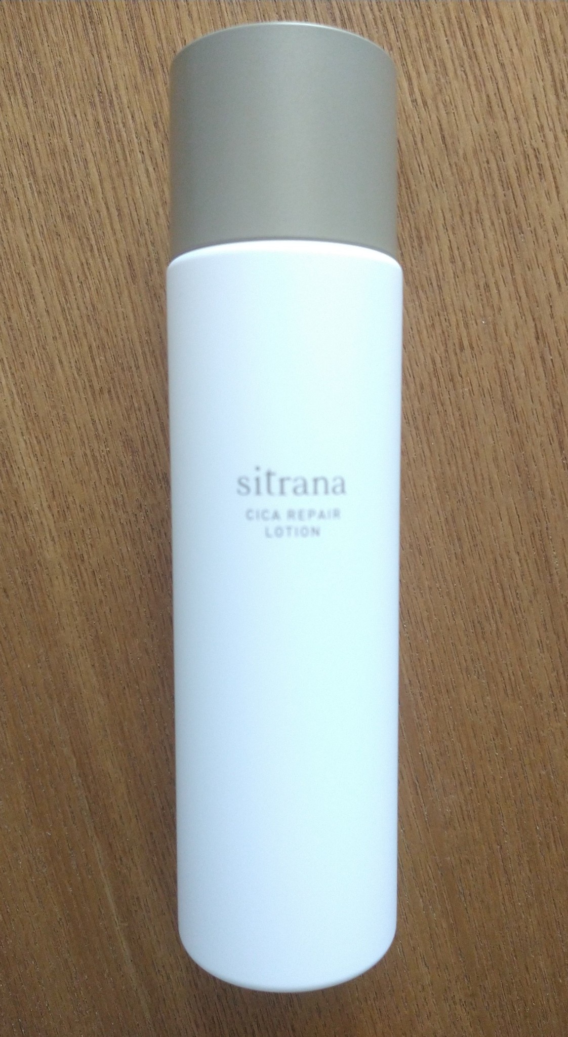 sitrana ローション