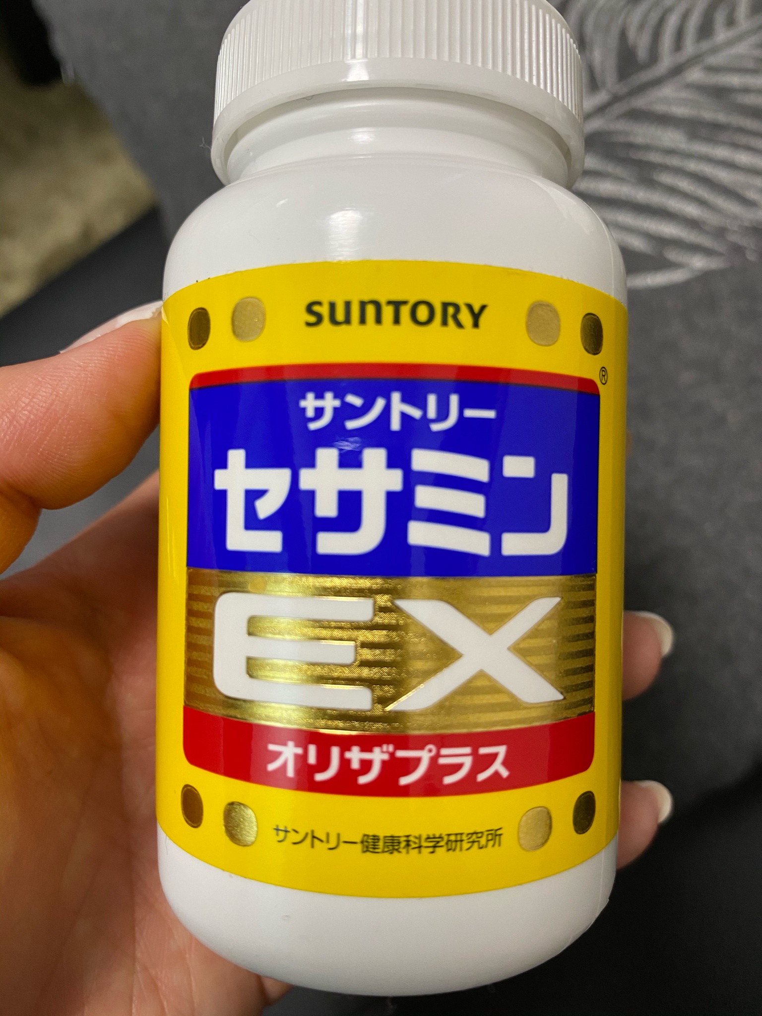 サントリーウエルネス セサミンEX 270粒 ＋ 10%増量パック - 健康用品