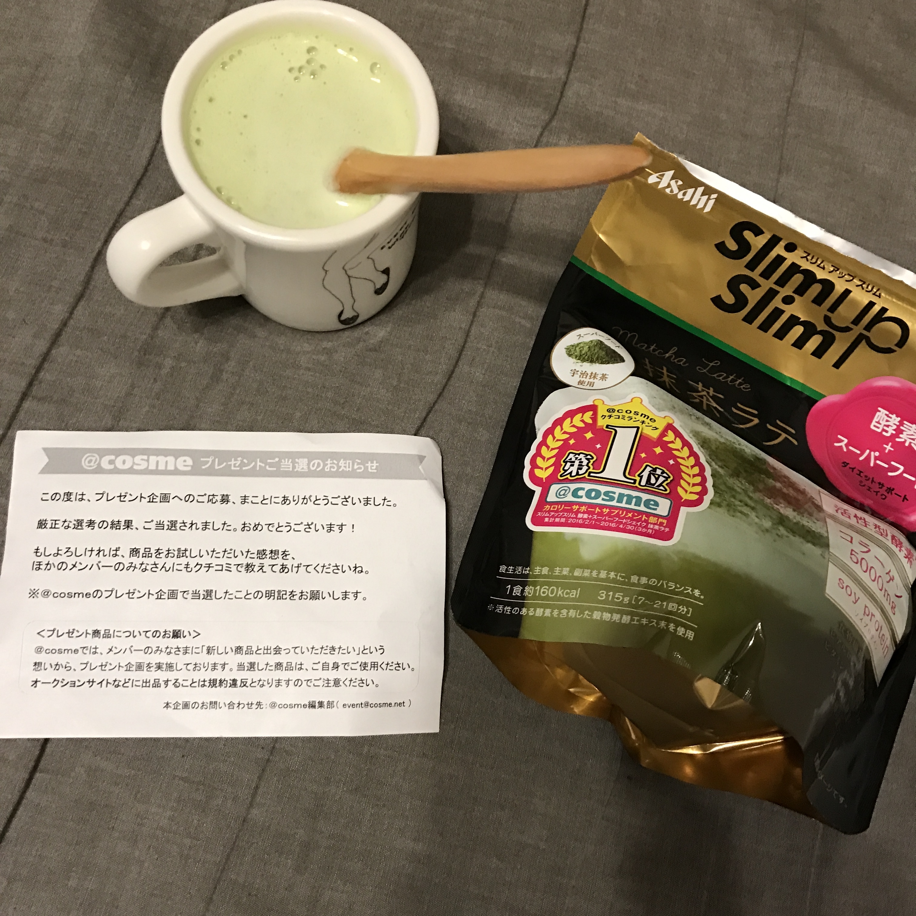 スリムアップスリム / 酵素+スーパーフードシェイク 抹茶ラテの