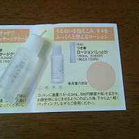メナード つき華 ローション しっとり の公式商品情報 美容 化粧品情報はアットコスメ メナード つき華 ローション しっとり の公式商品情報 美容 化粧品情報はアットコスメ