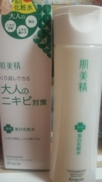 肌美精 大人のニキビ対策 薬用美白化粧水の公式商品情報 美容 化粧品情報はアットコスメ