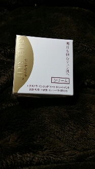 ジュレリッチ / エクストラ インジュビネート トリートメントの