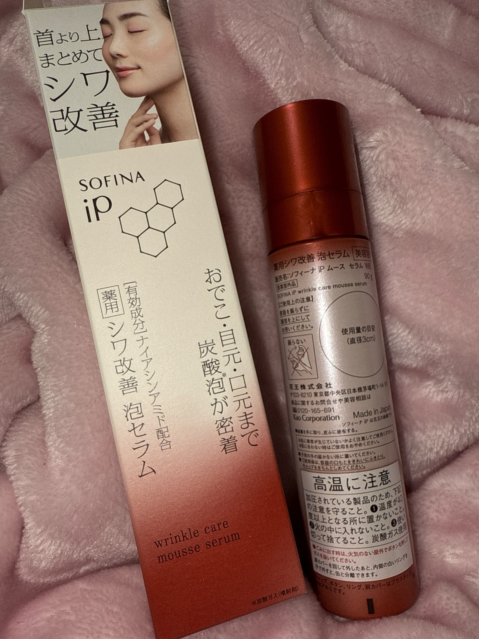 SOFINA iP / 【薬用】シワ改善 泡セラムの公式商品情報｜美容