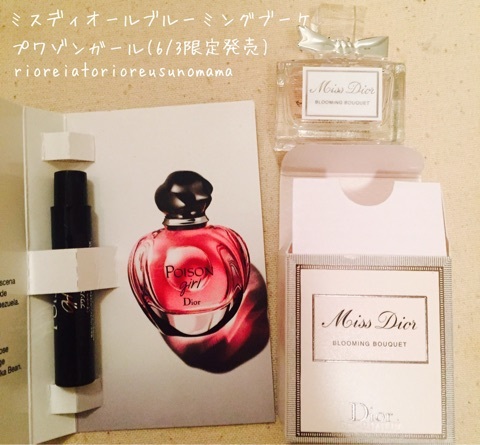 プワゾンガール オードゥパルファン DIOR】 プワゾン ガール オー ドゥ パルファン - フレグランス