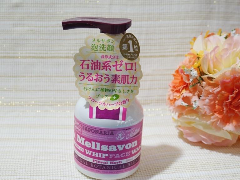 Mellsavon(メルサボン) / ホイップ フェイスウォッシュ