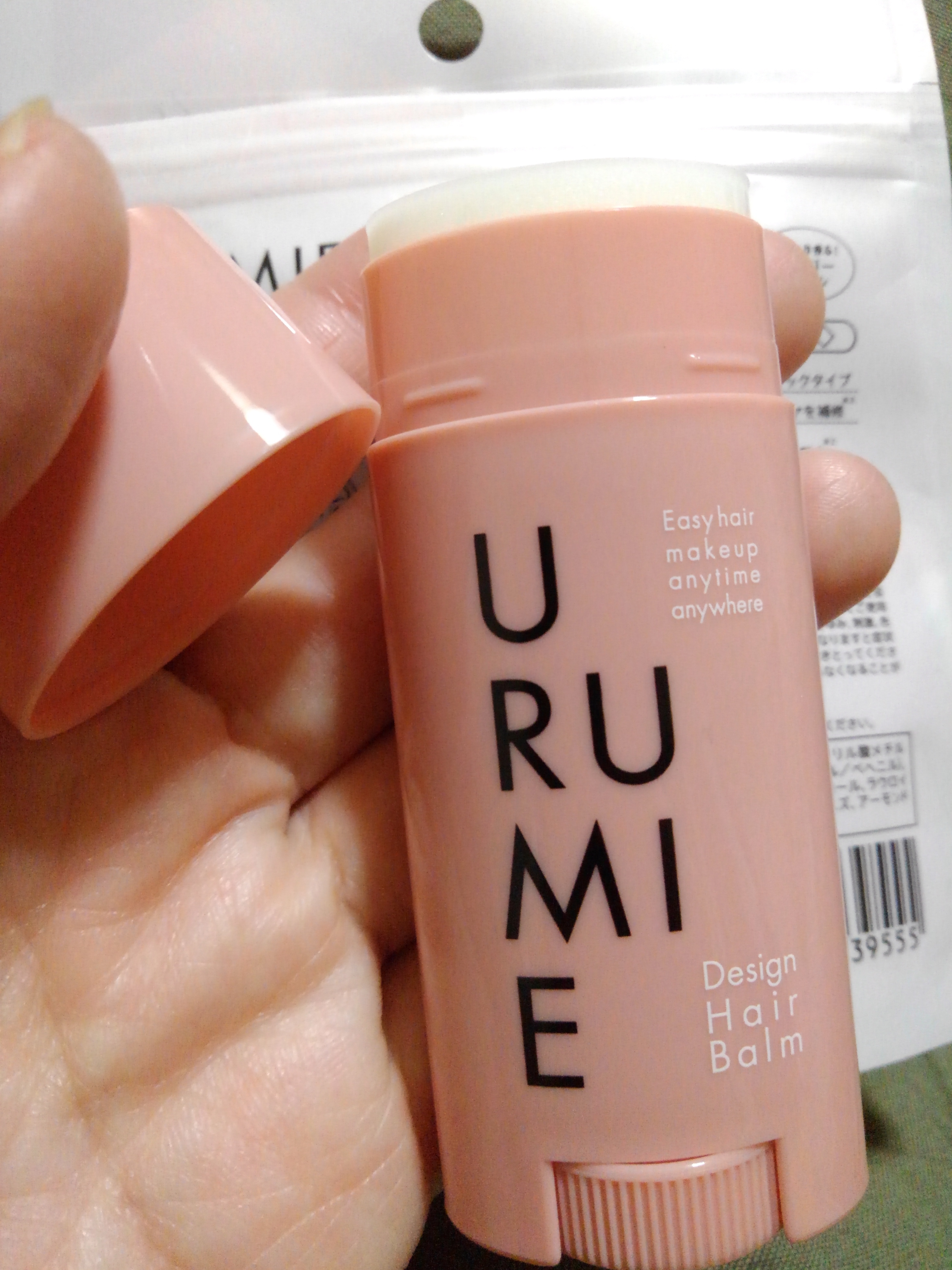 URUMIE / ウルミエ デザインヘアバーム エアリーサボンの公式商品情報