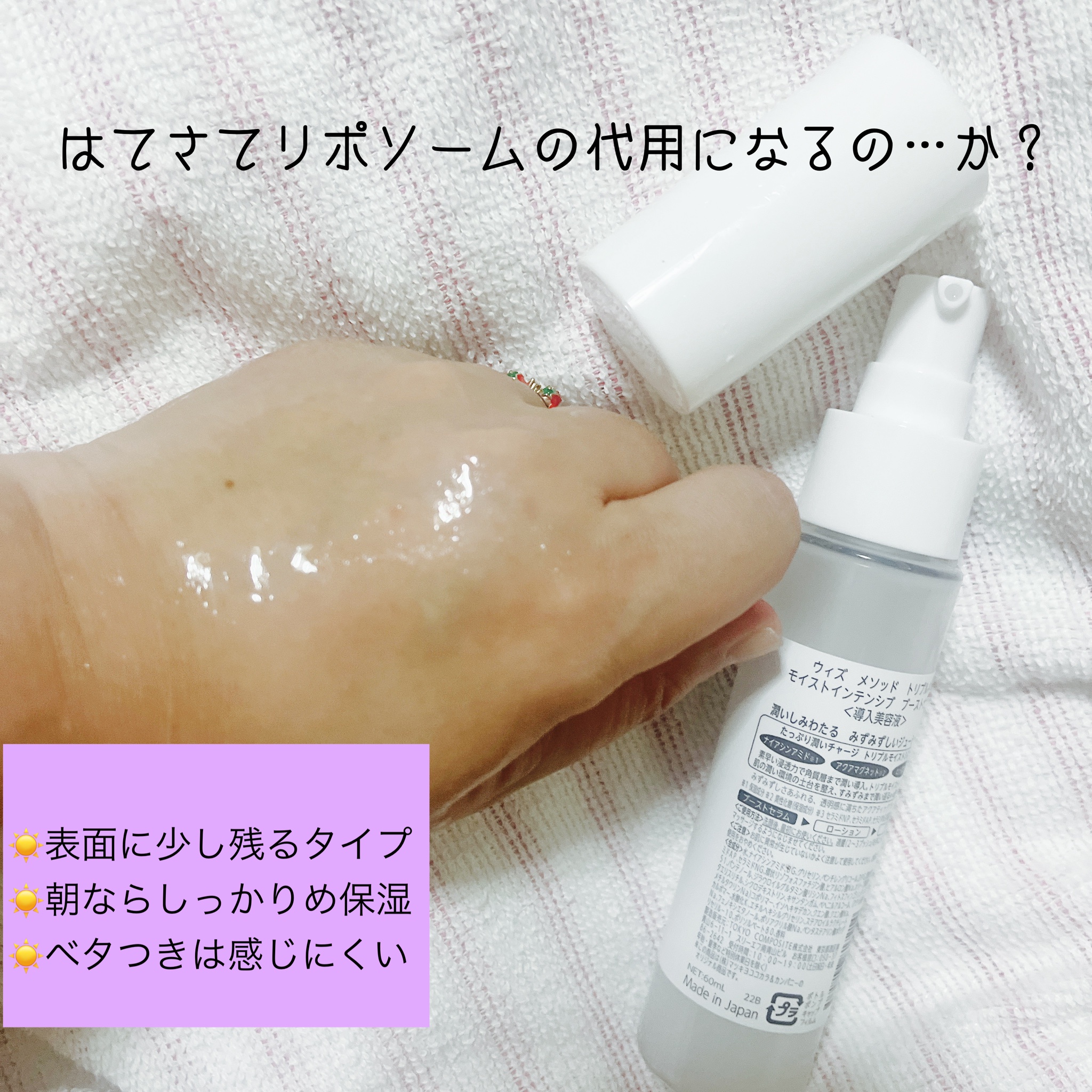 未開封⭐︎66%OFF⭐︎イノセントスキンセラム プレ美容液20ml 3本 未開封⭐︎65%OFF⭐︎イノセントスキンセラム プレ美容液20ml 3本