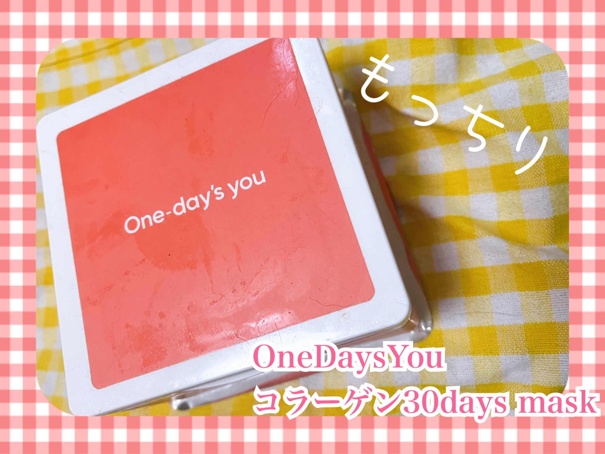 One-day's you(ワンデイズユー) / コラーゲン30daysマスクの商品情報