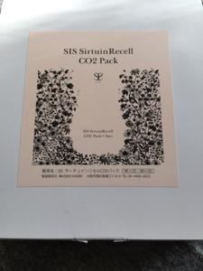 SIS SIRTUINRECELL CO2 PACK