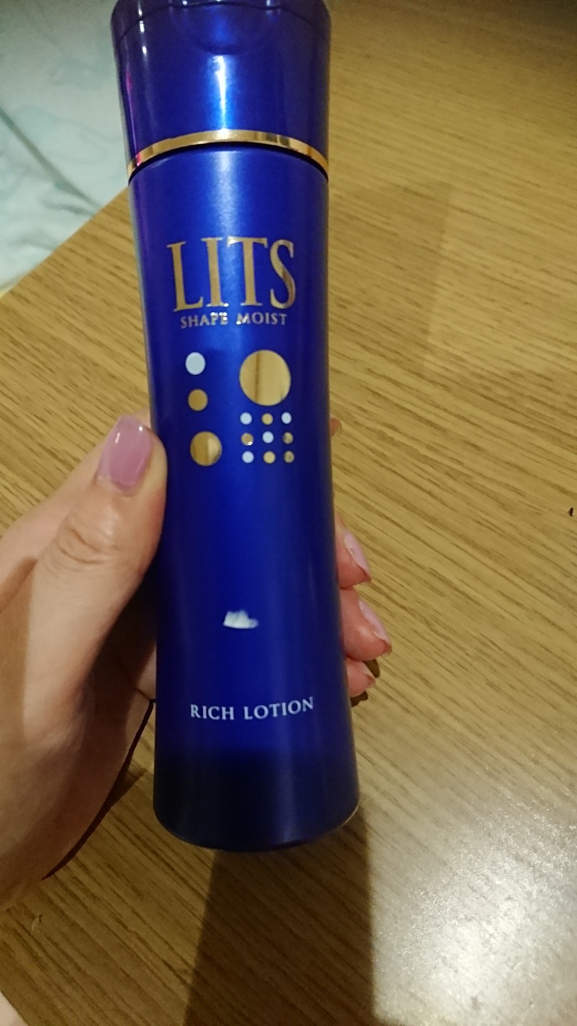 LITS(リッツ) / モイスト リッチローションの公式商品情報｜美容