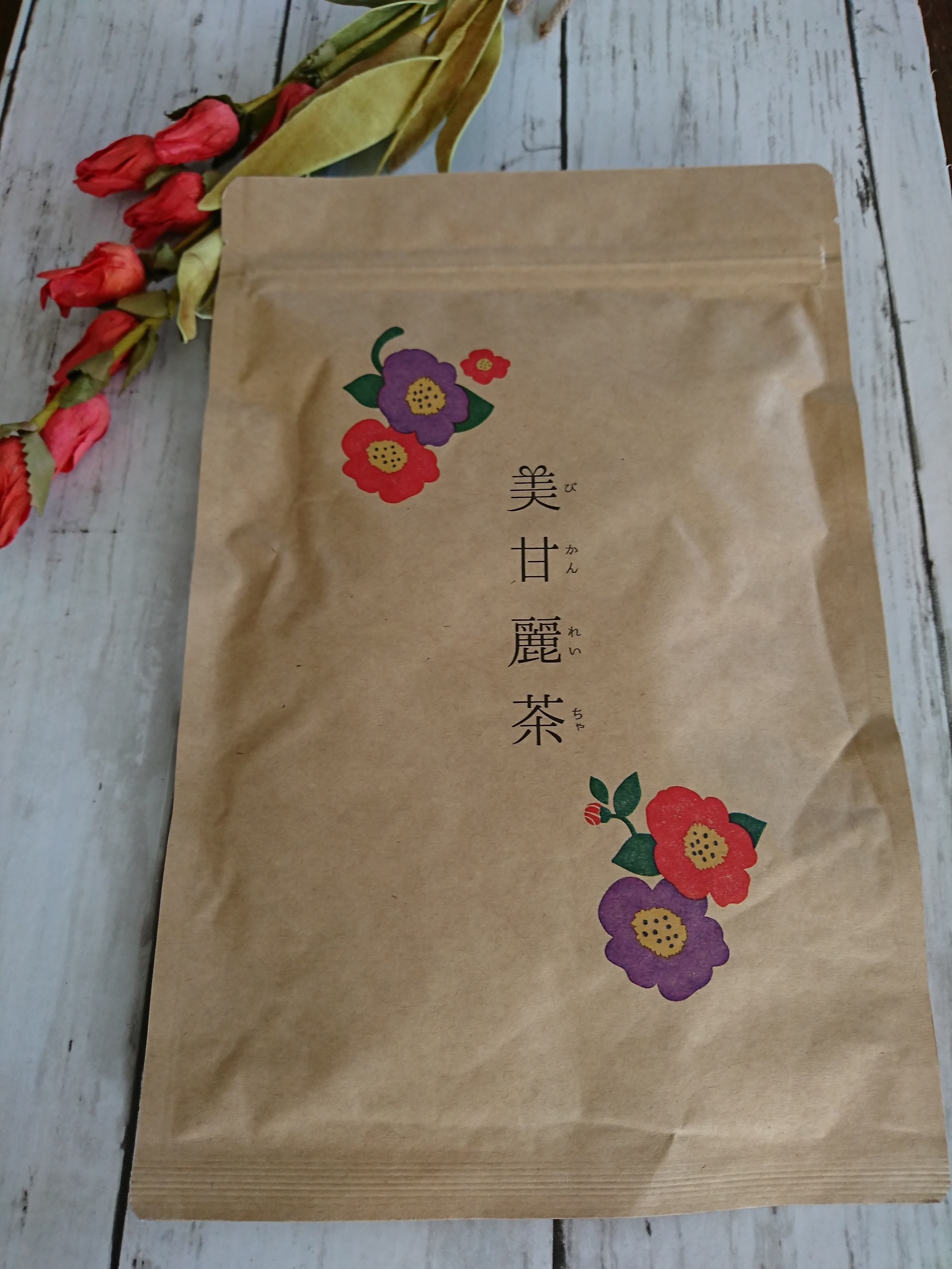 美甘麗茶 / 美甘麗茶の口コミ一覧（10ページ目）｜美容・化粧品情報は