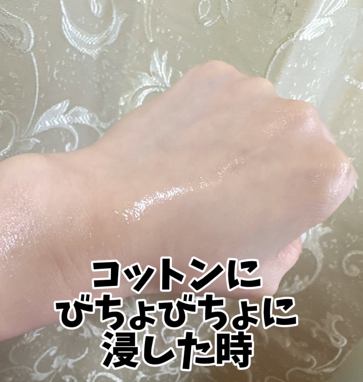 Manahamada MEDIHEAL(メディヒール) / ミルクブライトニングトナーの口コミ写真（by ManaHamadaさん 2枚目）｜美容・化粧品情報はアットコスメ