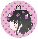 ※杏菜※