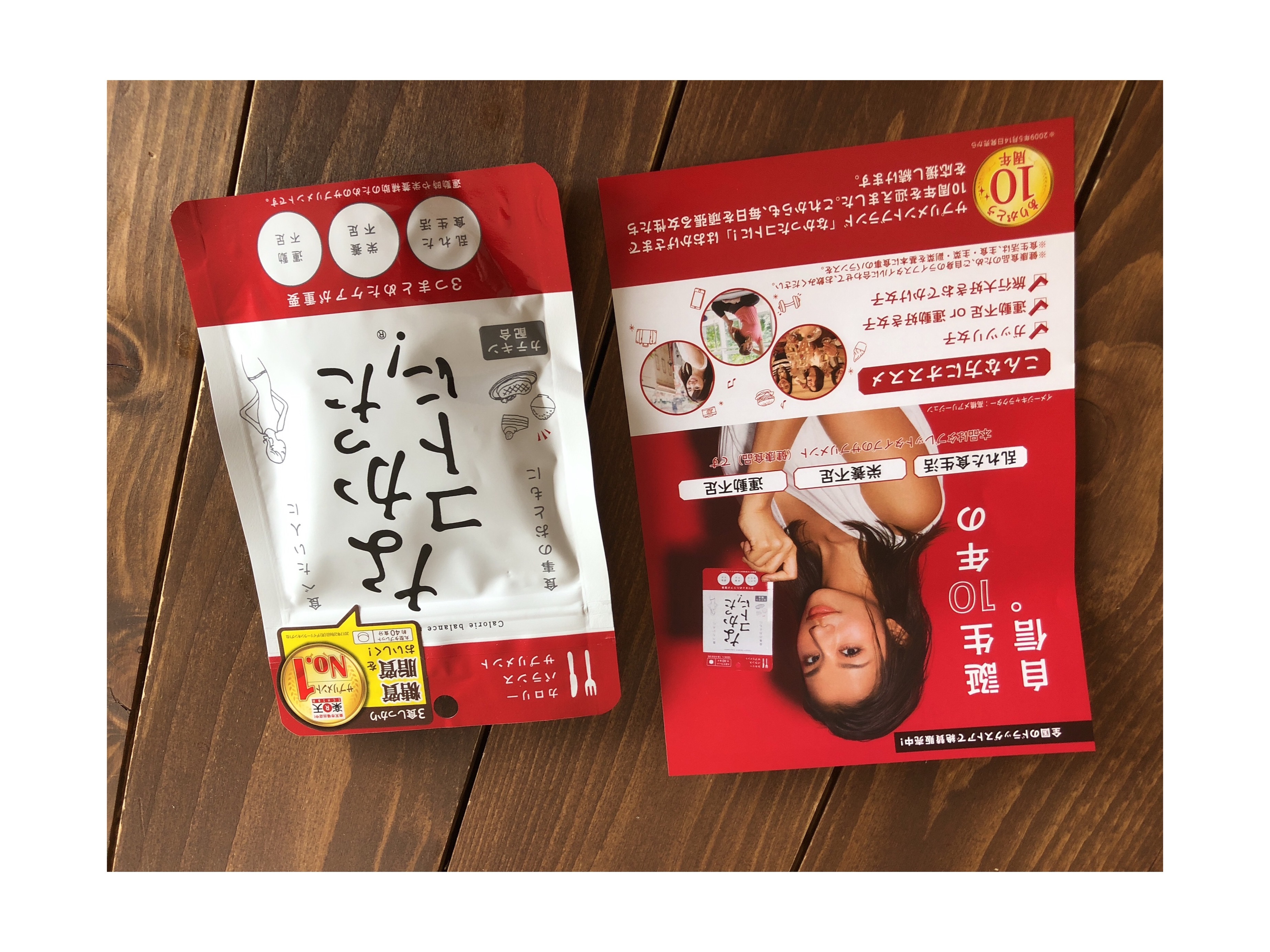 なかったコトに なかったコトに カロリーバランスサプリの口コミ写真 By Marii Chanさん 1枚目 美容 化粧品情報はアットコスメ
