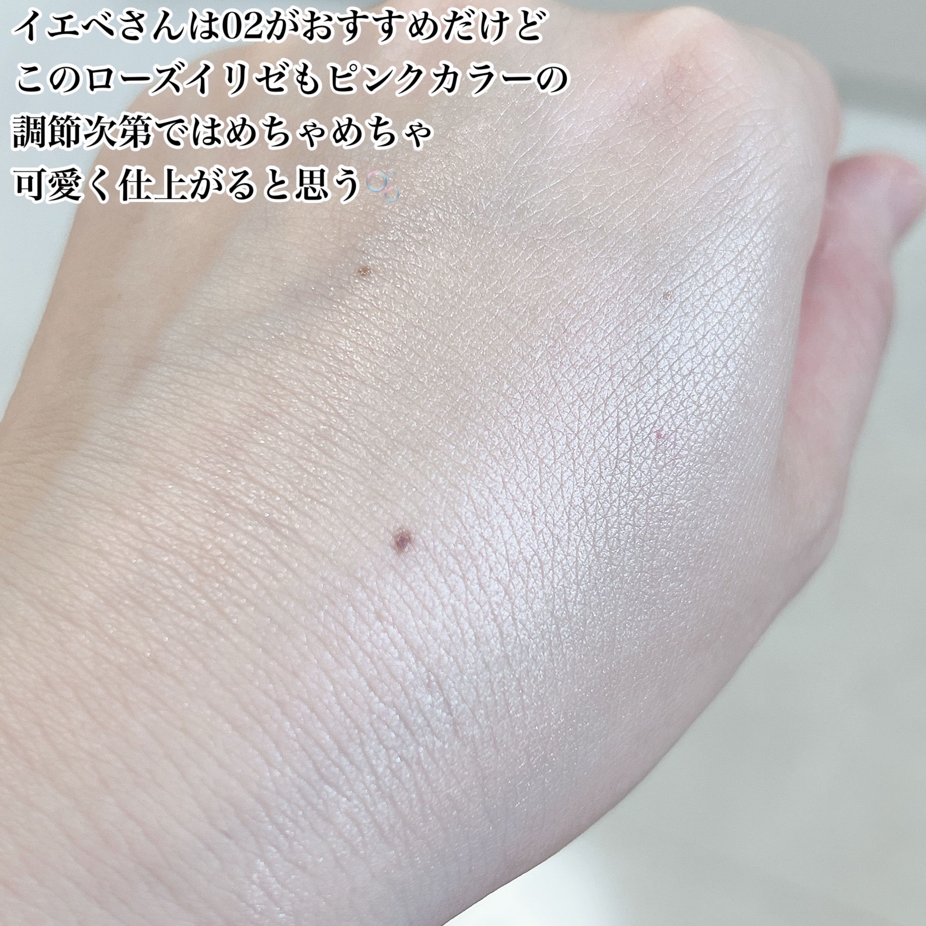 トム フォード ビューティ / ソレイユ ネージュ グロウ ハイ