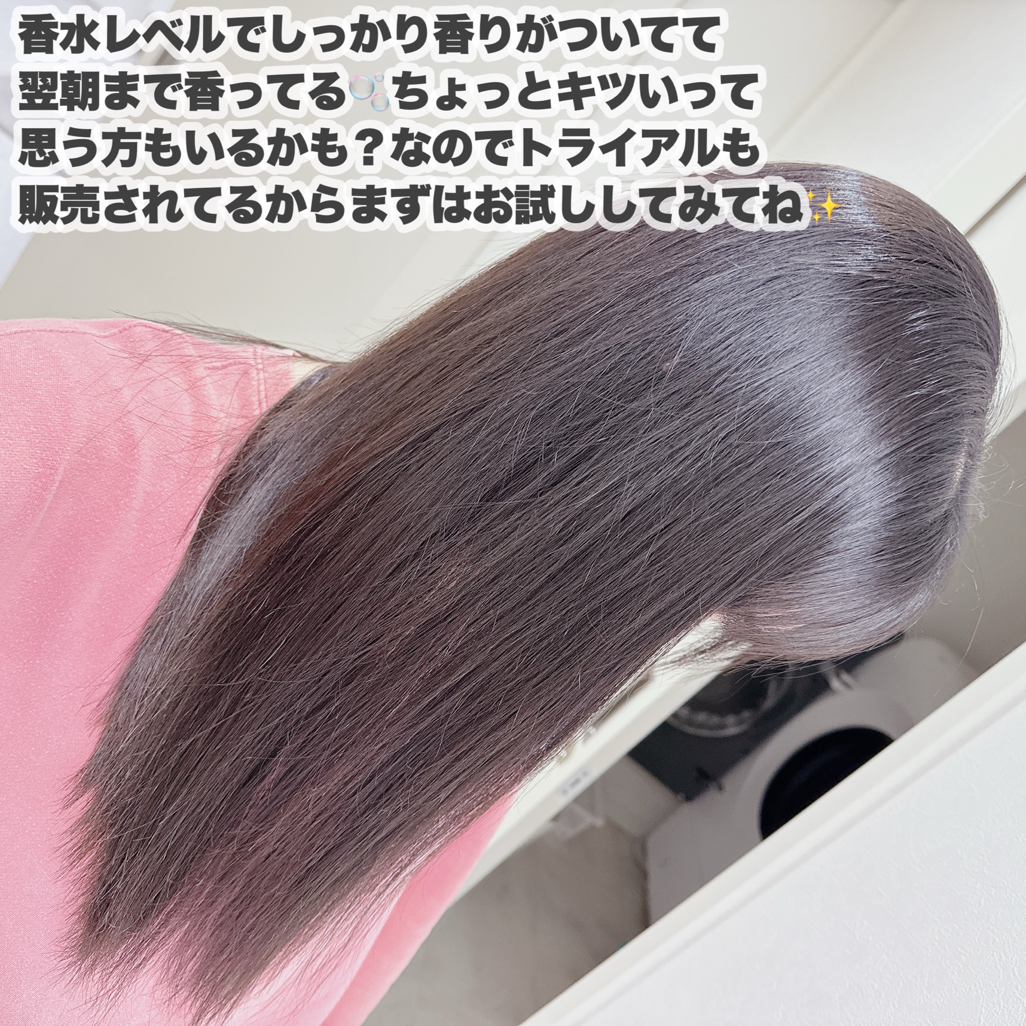 Monroe grace / モンローグレイストリートメントの商品情報