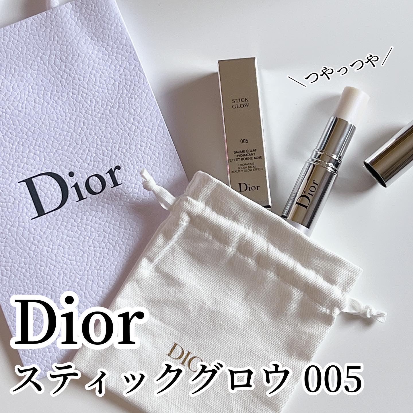 限定販売】 DIOR スティックグロウ 715 fawe.org