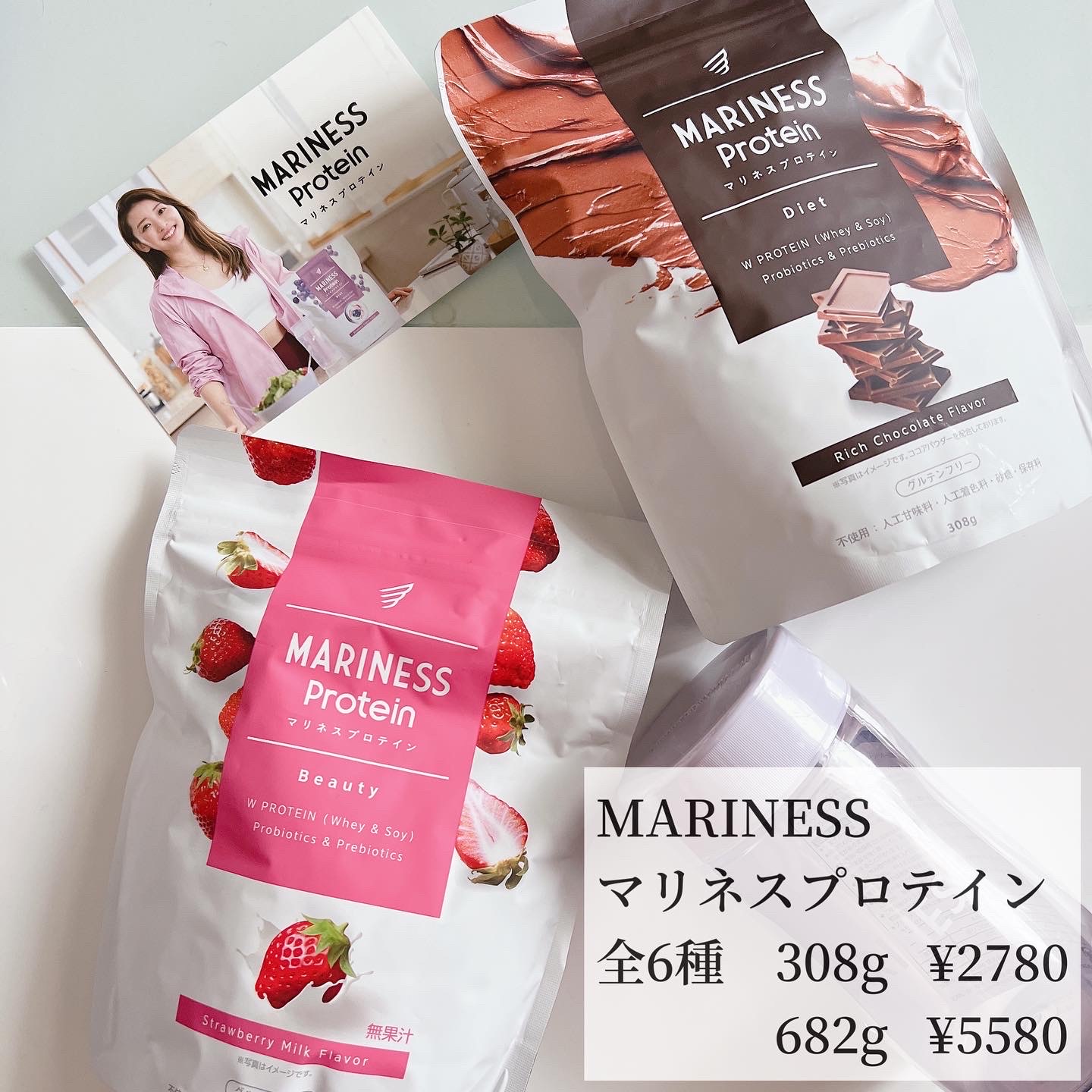 超可爱の MARINESS マリネスプロテイン 682g リッチチョコレート