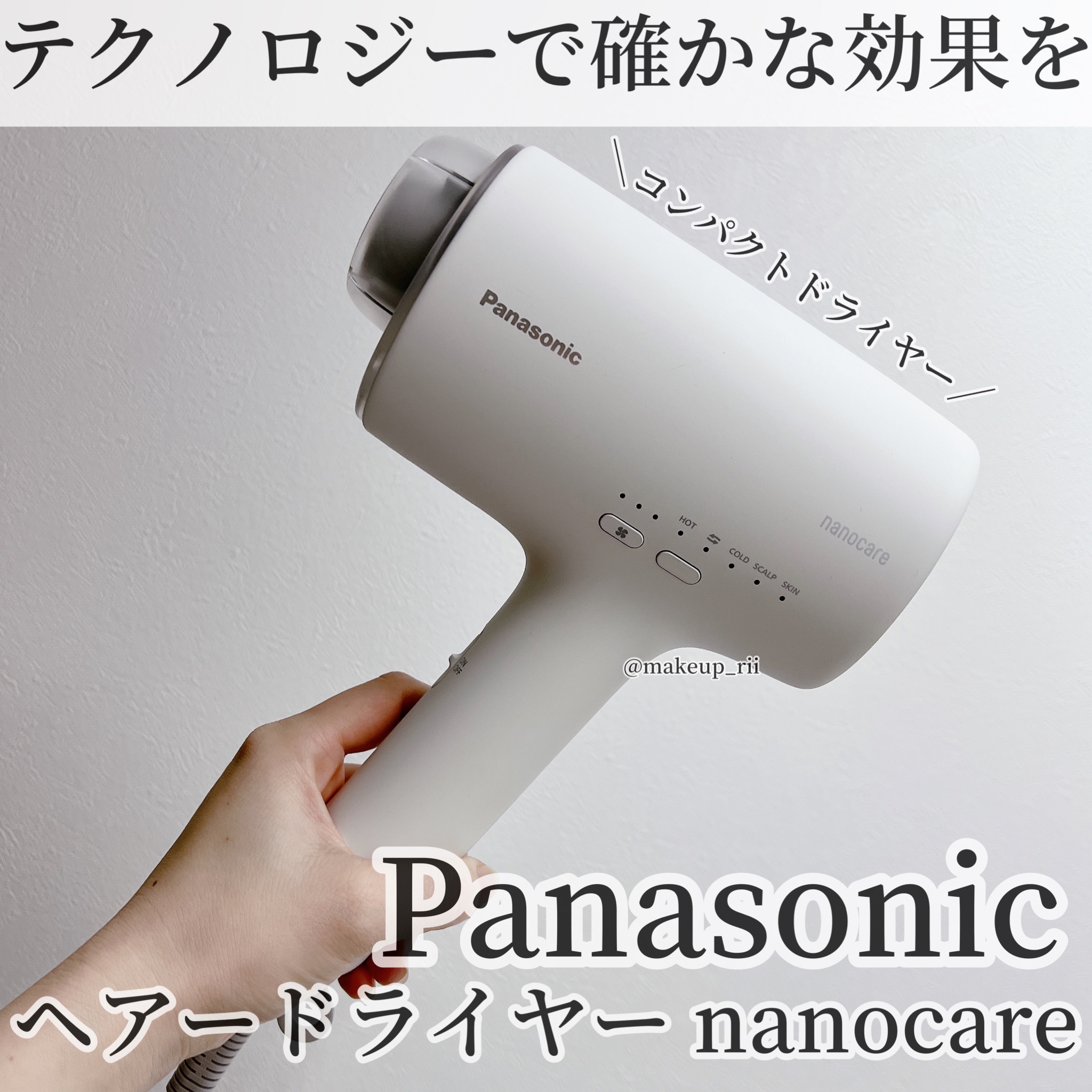 Panasonic / ヘアードライヤー ナノケア EH-NA0Jの公式商品情報｜美容 