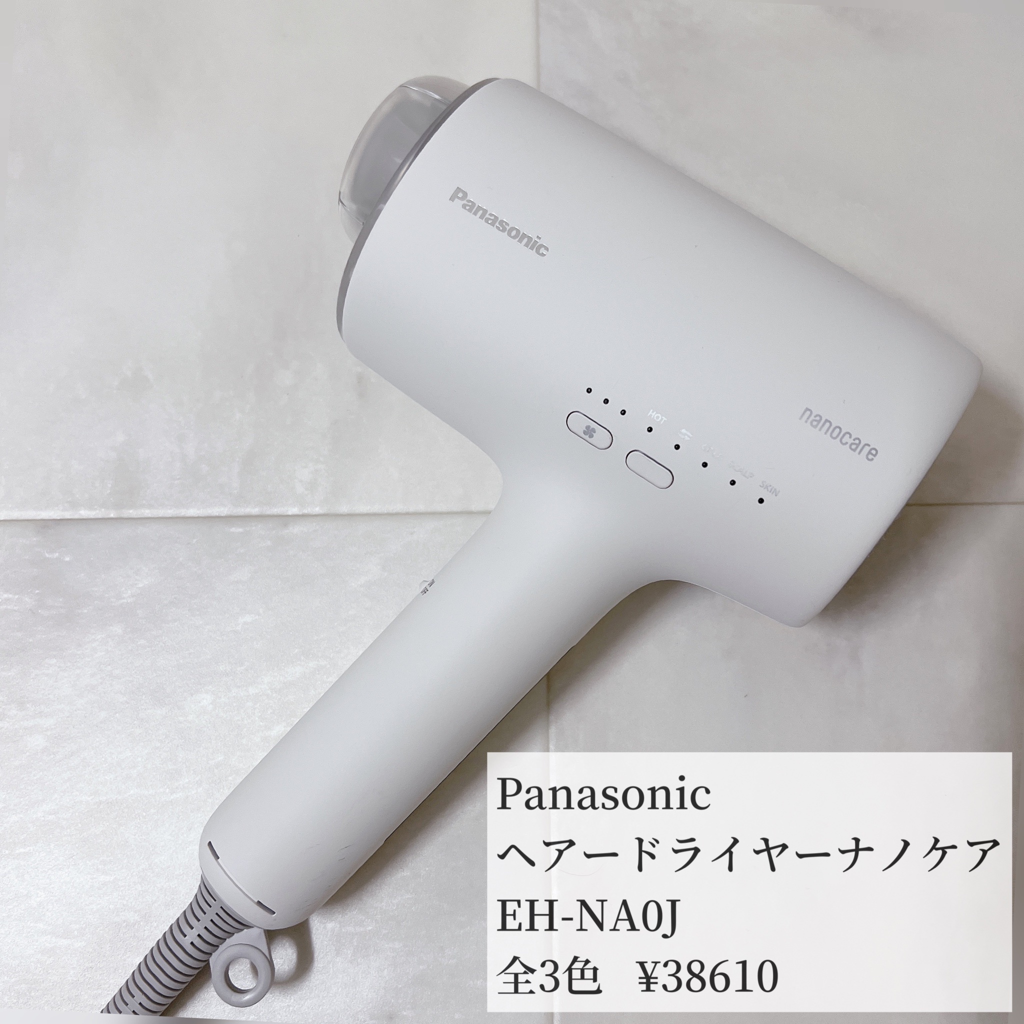 Panasonic新品未開封　Panasonic ヘアードライヤーナノケア EHNA0JA