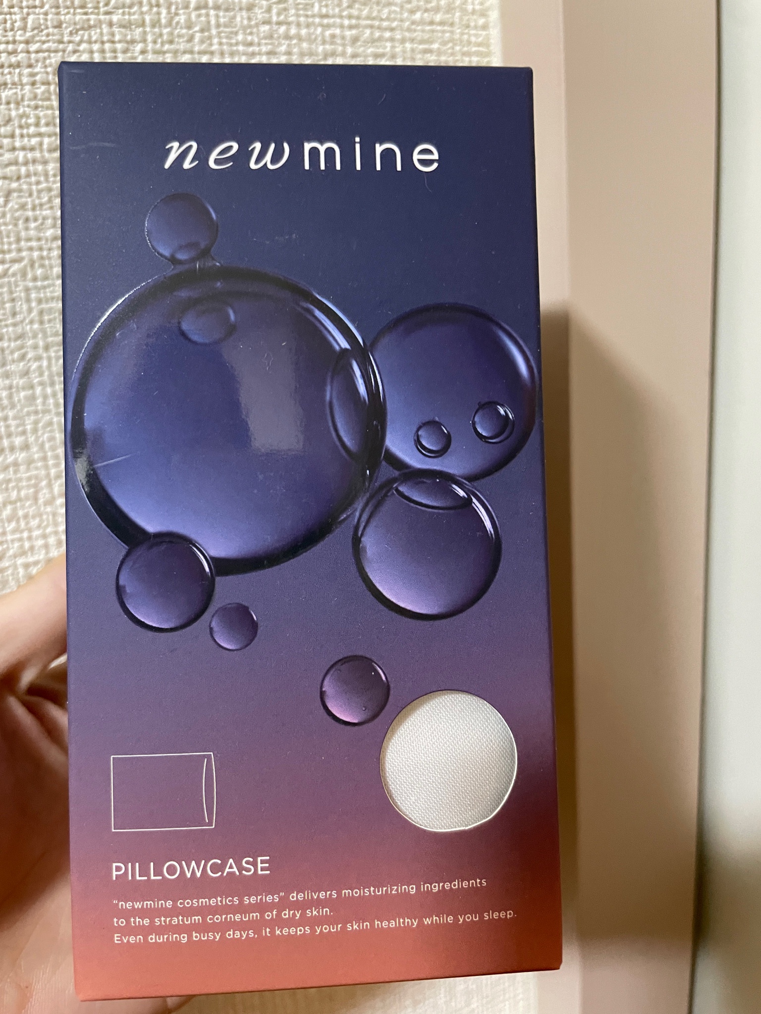 newmine / ｎｅｗ ｍｉｎｅ ピローケースの公式商品情報｜美容・化粧品