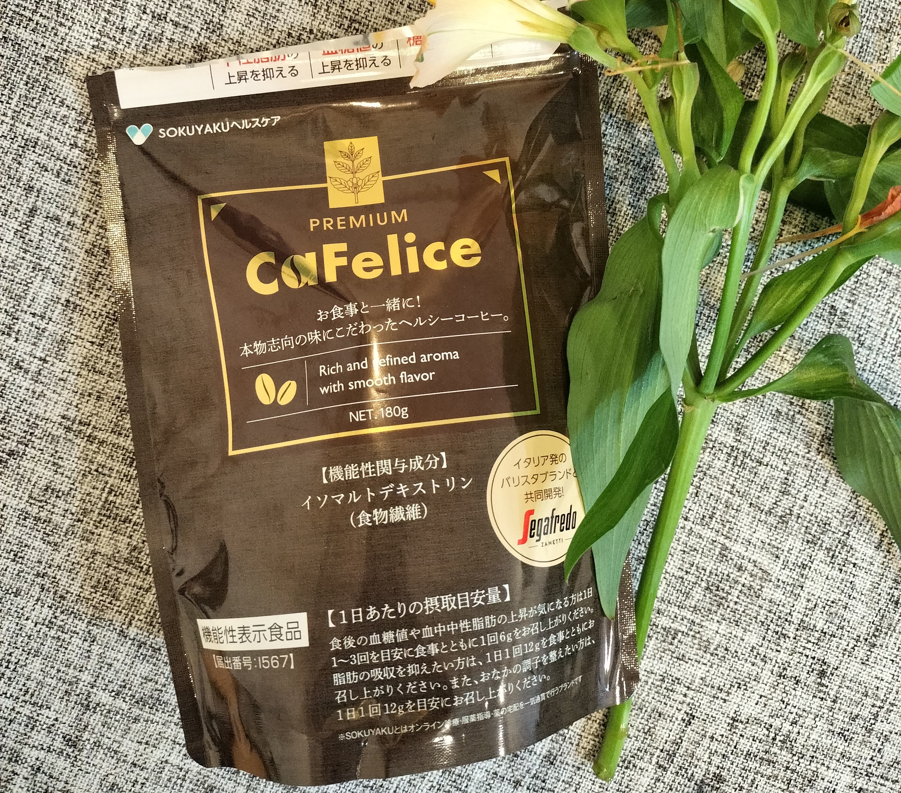 Cafelice / カフェリーチェプレミアムの商品情報｜美容・化粧品情報は