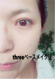 THREE / ベースメイク キットの公式商品情報｜美容・化粧品情報