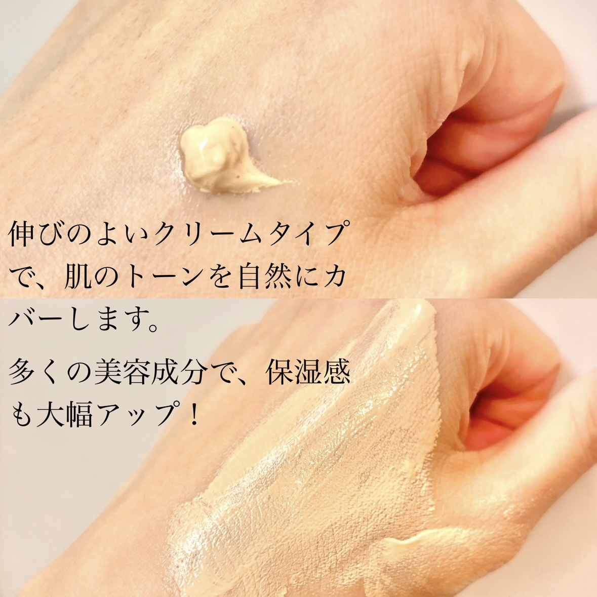 HERBAL PEEL / BBスキンコントロールカラーの公式商品情報｜美容