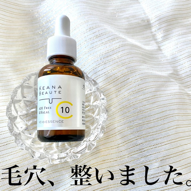 br>明色化粧品 ケアナボーテ VC10濃美容液 30mL - その他