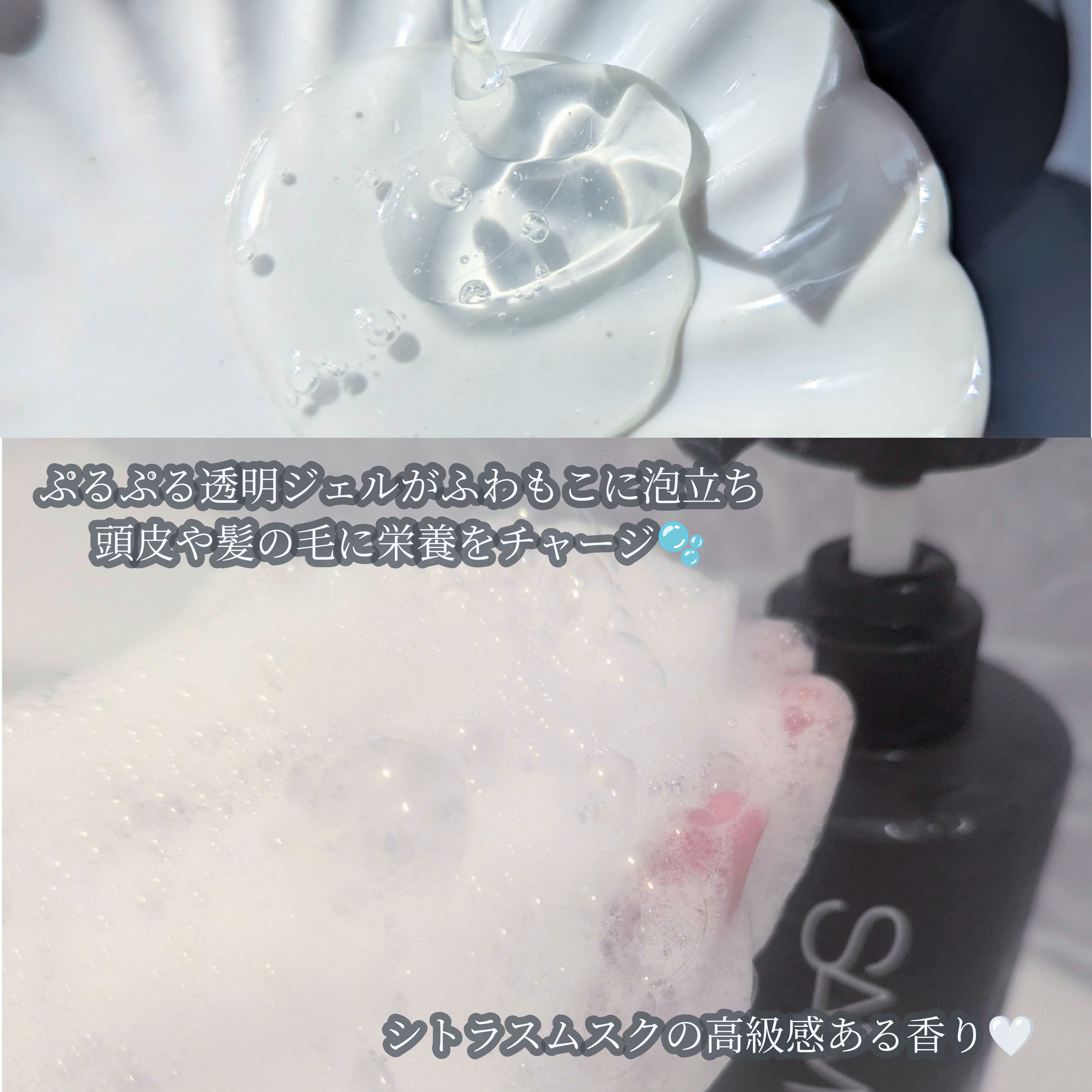 SAM'U / フルバブリングスカルプシャンプーの公式商品情報｜美容
