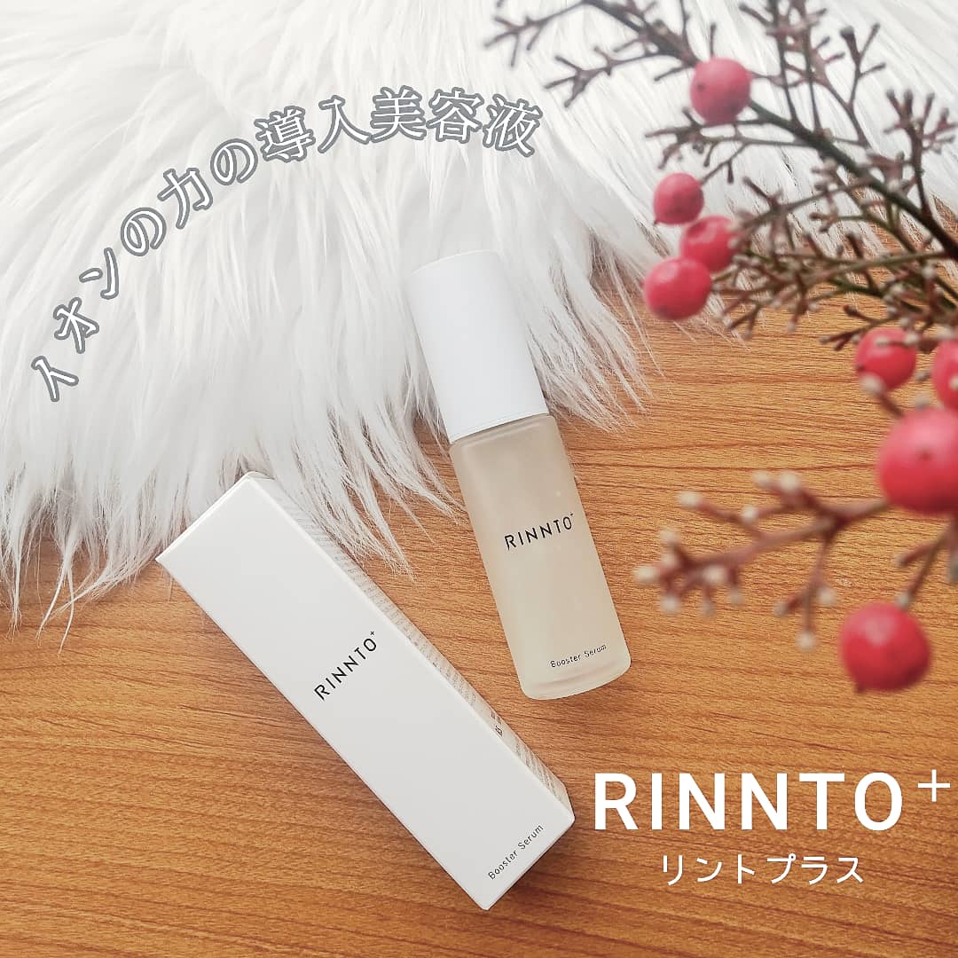 RINNTO+(リントプラス) / Booster Serumの公式商品情報|美容 RINNTO+(リントプラス) / Booster Serumの公式商品情報|美容