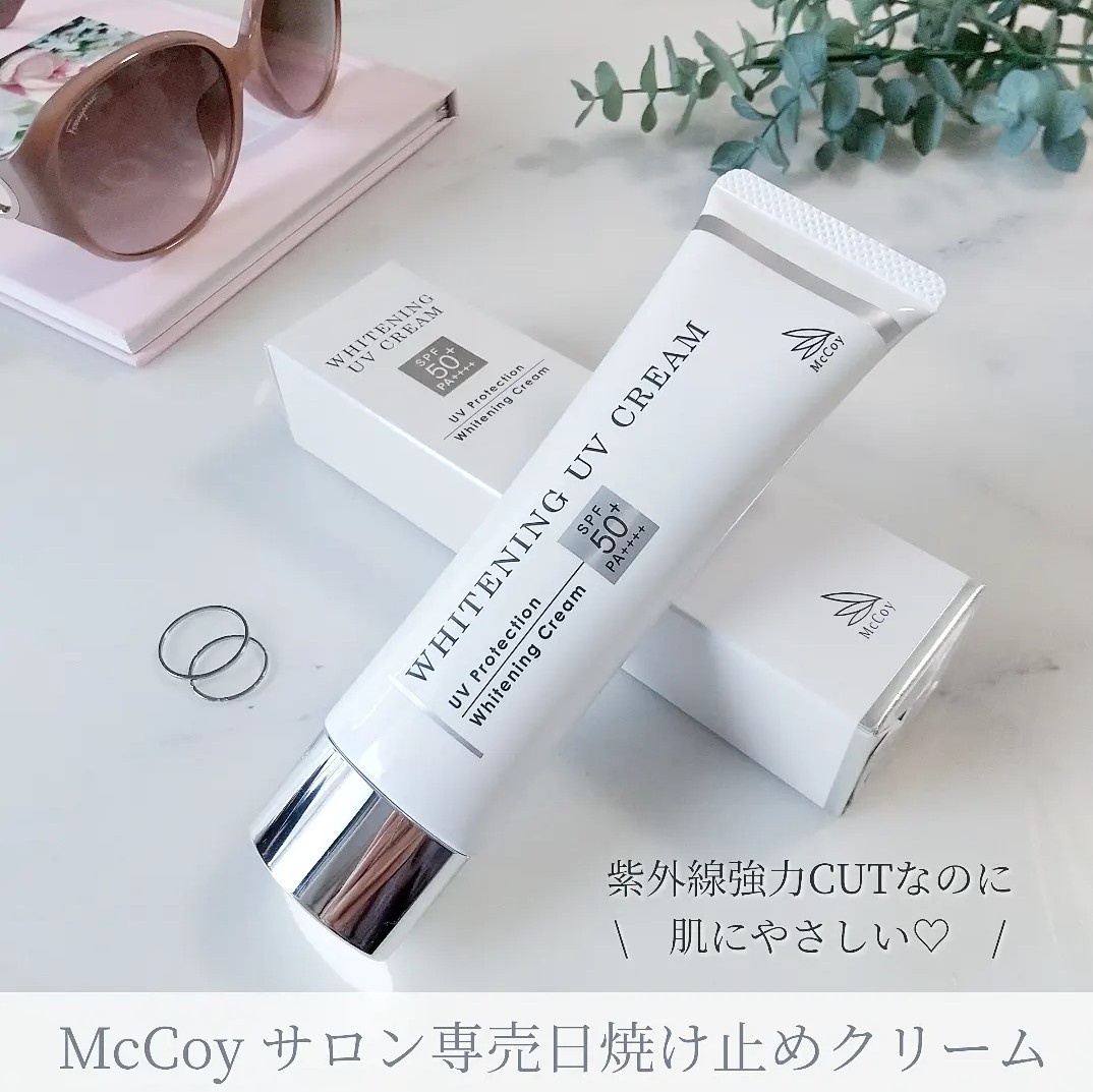 話題の人気 - 【新品・未使用】 マッコイ 薬用美白UVクリーム 日焼け 