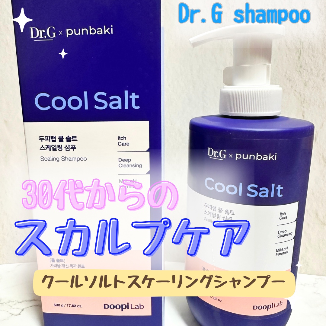 優しい成分のスッキリシャントリ♡Dr.GのDOOpiシリーズ | K